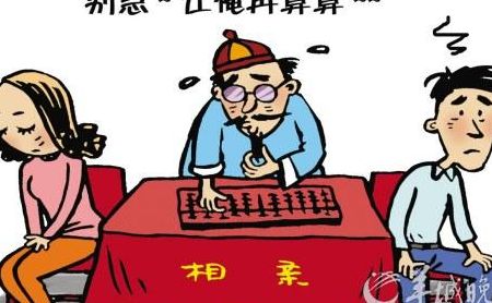 别让算命毁了你（别信算命）