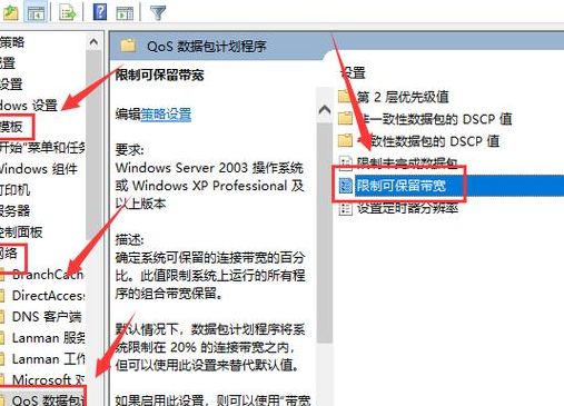 电脑上网速度慢怎么办（电脑上网网速慢是什么原因）