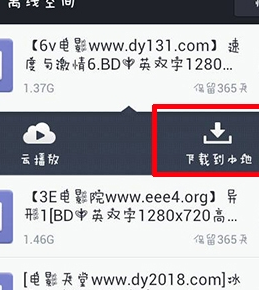 为什么迅雷下载不了（为什么迅雷下载不了了）