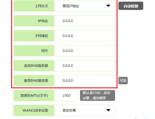 迅捷无线路由器（迅捷无线路由器设置网址）