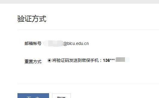 十分钟邮箱（十分钟邮箱可收验证码）