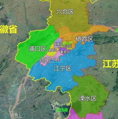 南京是哪个省（合肥是哪个省）