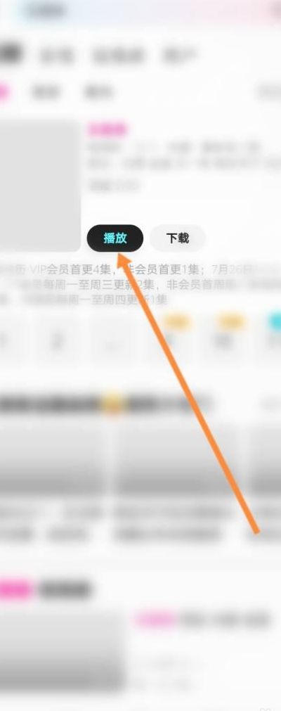 优酷弹幕按钮不见了（优酷弹幕选项不见了）