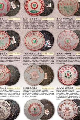 普洱茶品牌排名（云南普洱茶十大品牌排名）