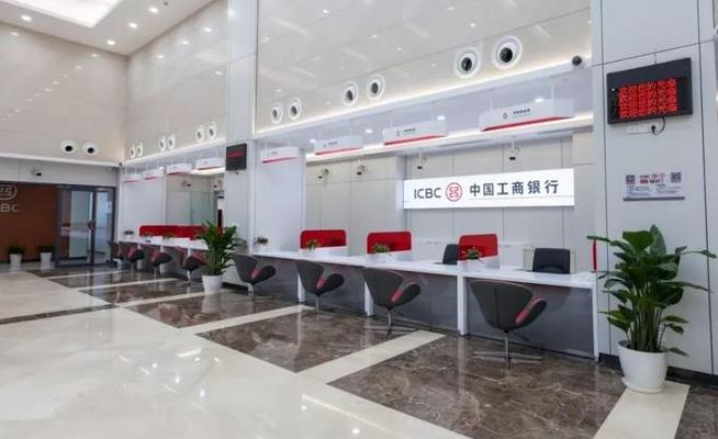 南京汉口路（南京汉口路支行工商银行行号）
