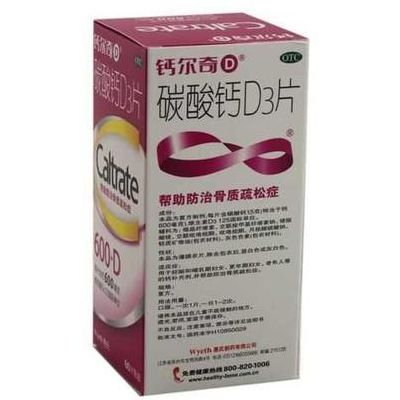碳酸氢钙（碳酸氢钙咀嚼片补钙效果好吗）