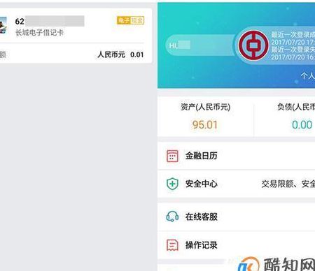 怎么开通手机银行（银行卡怎么开通手机银行）