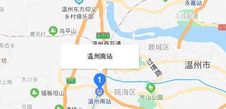 温州南站（温州南站在哪个区）
