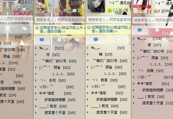 姐妹分组（姐妹分组名称霸气）