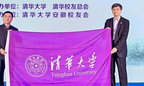 清华大学校友（清华大学校友网官网）