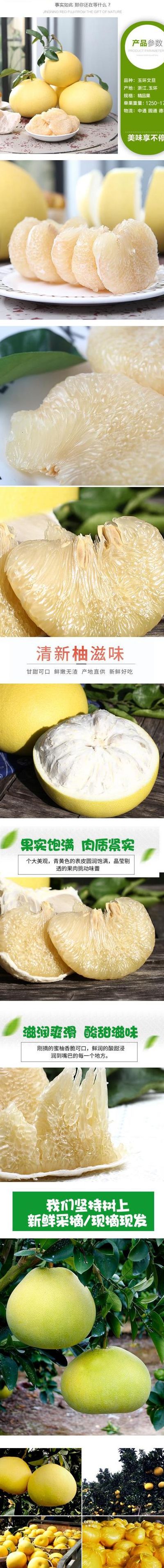 文旦是什么（文旦是什么水果?和柚子的区别在哪?）
