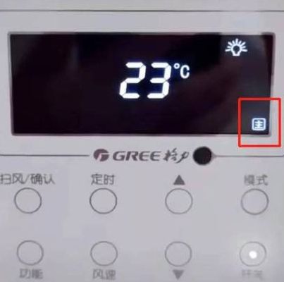 中央空调制热（中央空调制热怎么调）