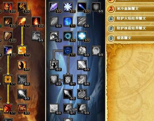 魔兽火法输出手法（魔兽火法输出手法攻略）