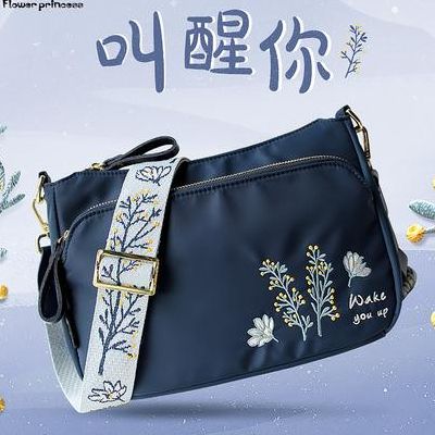 花间公主（花间公主是什么品牌）