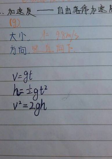 自由落体实验（自由落体实验公式）