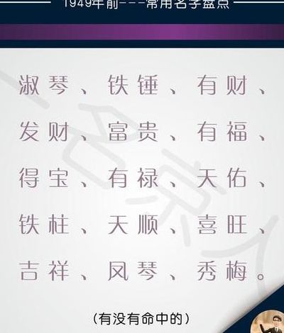2021最旺财旺运的名字（2021年旺财的名字）