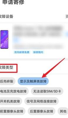 手机触屏失灵怎么办（华为手机触屏失灵怎么办）