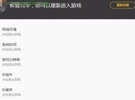 玩英雄联盟一直掉线（英雄联盟卡帧解决办法）