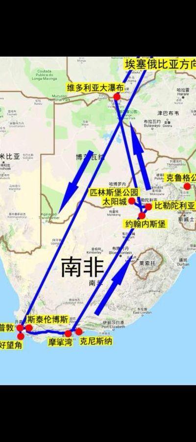 南非旅游注意事项（南非旅游最佳路线）