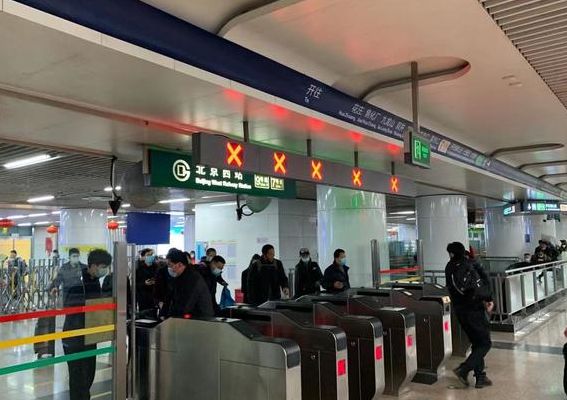 北京西站地铁站（北京西站地铁站和火车站在一起吗）