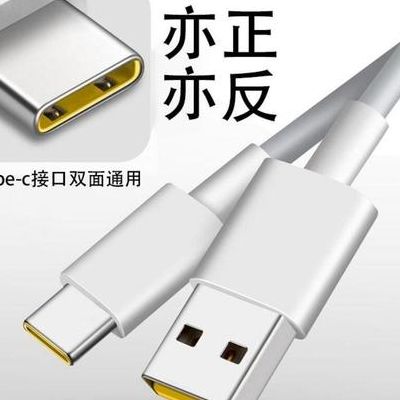 手机通过数据线上网（手机数据线上网通用软件）