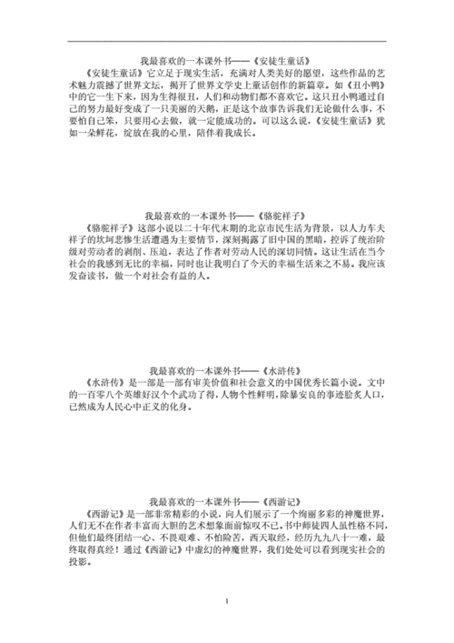 推荐书籍（推荐书籍和推荐理由）