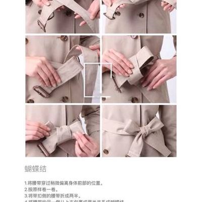 腰带蝴蝶结系法图解（腰带系蝴蝶结怎么系）