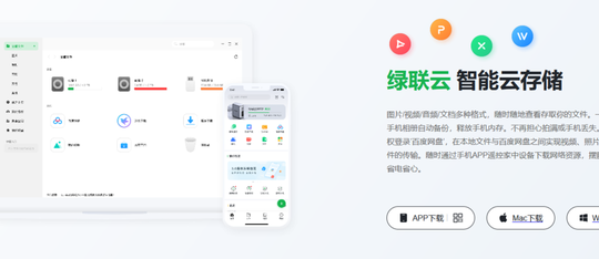 企业私有云存储（企业私有云存储哪个好?来这里看看）