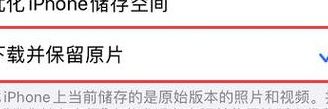 照片全部删除怎么恢复（照片全部删除怎么恢复正常）