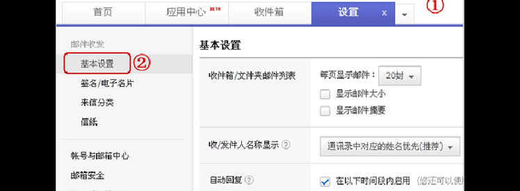 163邮件（163邮件过期怎么恢复）