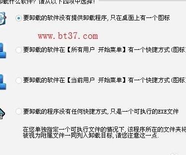 怎么卸载还原精灵（怎么卸载还原精灵app）