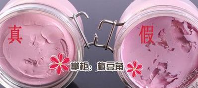 贝佳斯粉泥怎么样（贝佳斯粉泥真假）