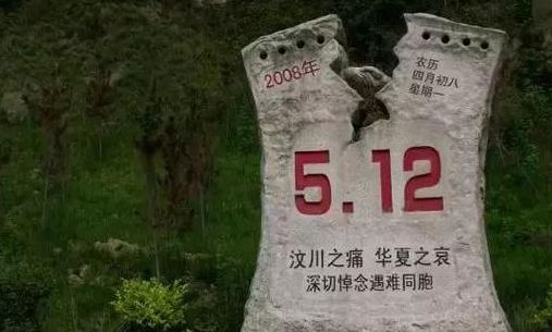 汶川地震前一天的前兆（汶川地震前几天）