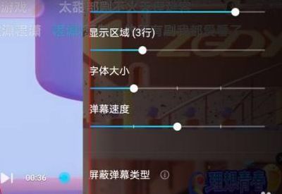 优酷弹幕（优酷弹幕颜色怎么设置）