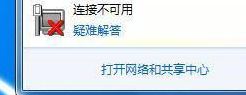 网络连接不稳定（网络连接不稳定,返回超时怎么办）