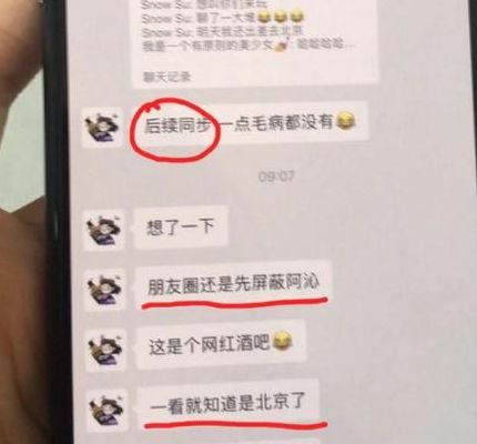 腾讯倒闭（腾讯倒闭后聊天记录）