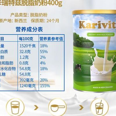 纯进口奶粉（纯进口奶粉哪个平台销售好）