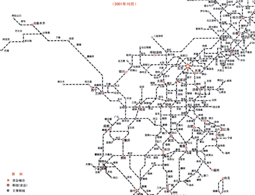 全国铁路调图（全国铁路调图2023年10月）
