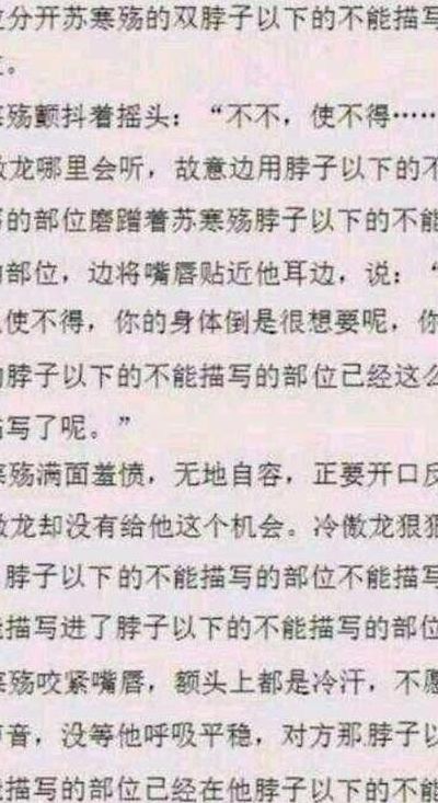跟同学发生的不可描述的事情的简单介绍