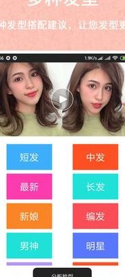 如何设计发型（如何设计发型app）