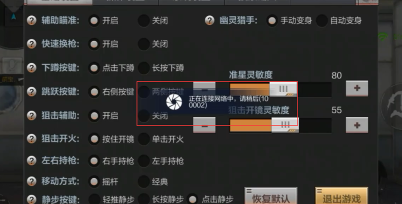 穿越火线怎样卡箱子（穿越火线卡箱子教程视频）