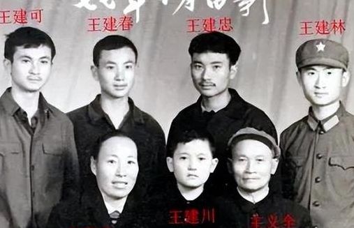 王健林父亲（王健林父亲开国第一批将军）