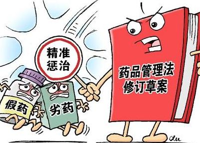 过期药品属于（过期药品属于劣药吗）