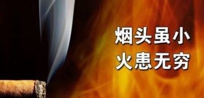 烟头中心温度（烟头中心温度可达700到800度,而纸张的燃点是130）