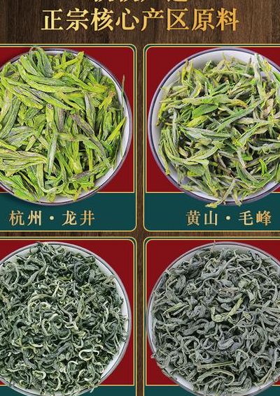 碧螺春属于什么茶（黄山毛峰属于什么茶类?）