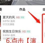 自己录歌（自己录歌曲怎么配视频）