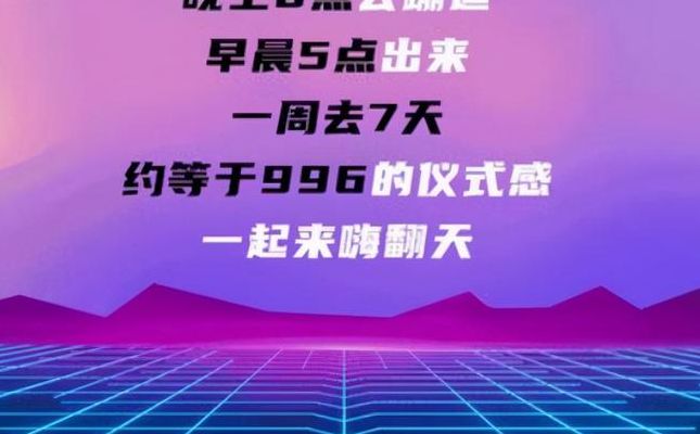 857是什么（857是什么时候流行的）