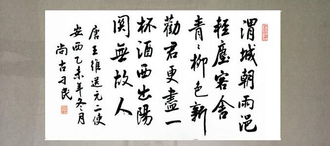 劝君更尽一杯酒下句（劝君更尽一杯酒下句是什么）