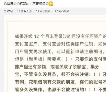 支付宝套现（支付宝套现怎么样会被确认为违法套现）