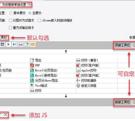 分页预览（分页预览怎么一键调整最适合）